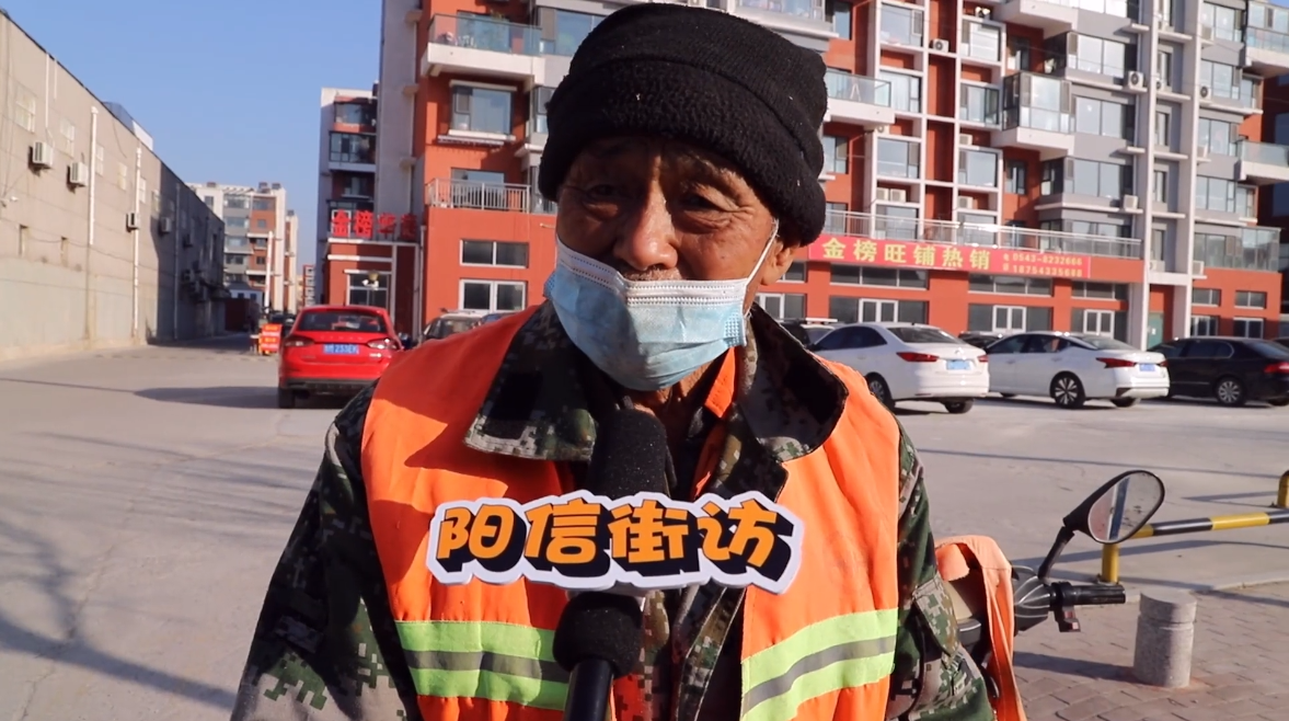 街头采访阳信环卫工人，每月工资多少？