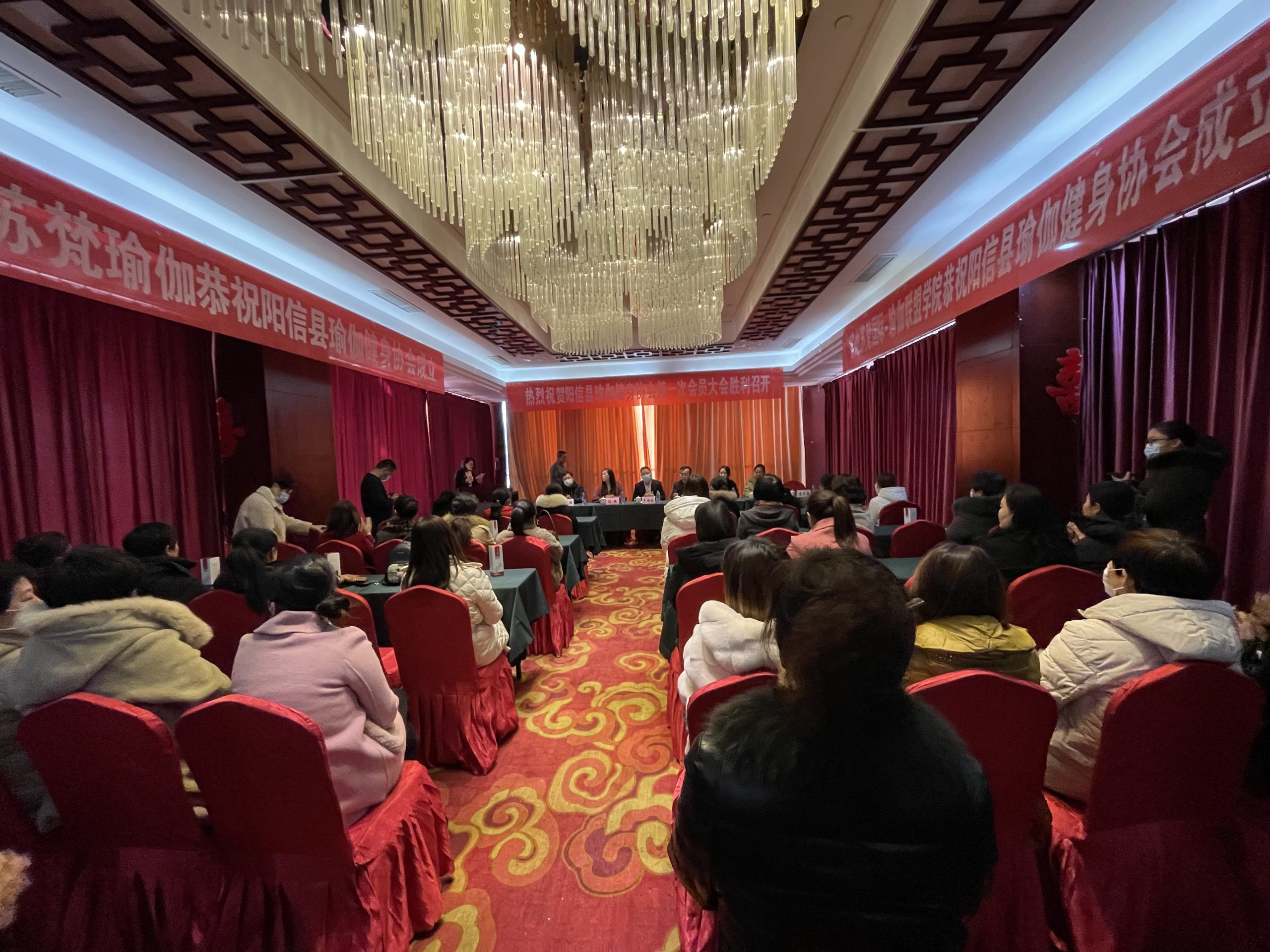 阳信县瑜伽健身协会成立,传递自信美丽,助力健康中国！