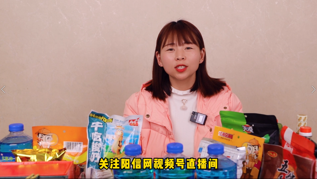 阳信网视频号冬至特别活动直播预告