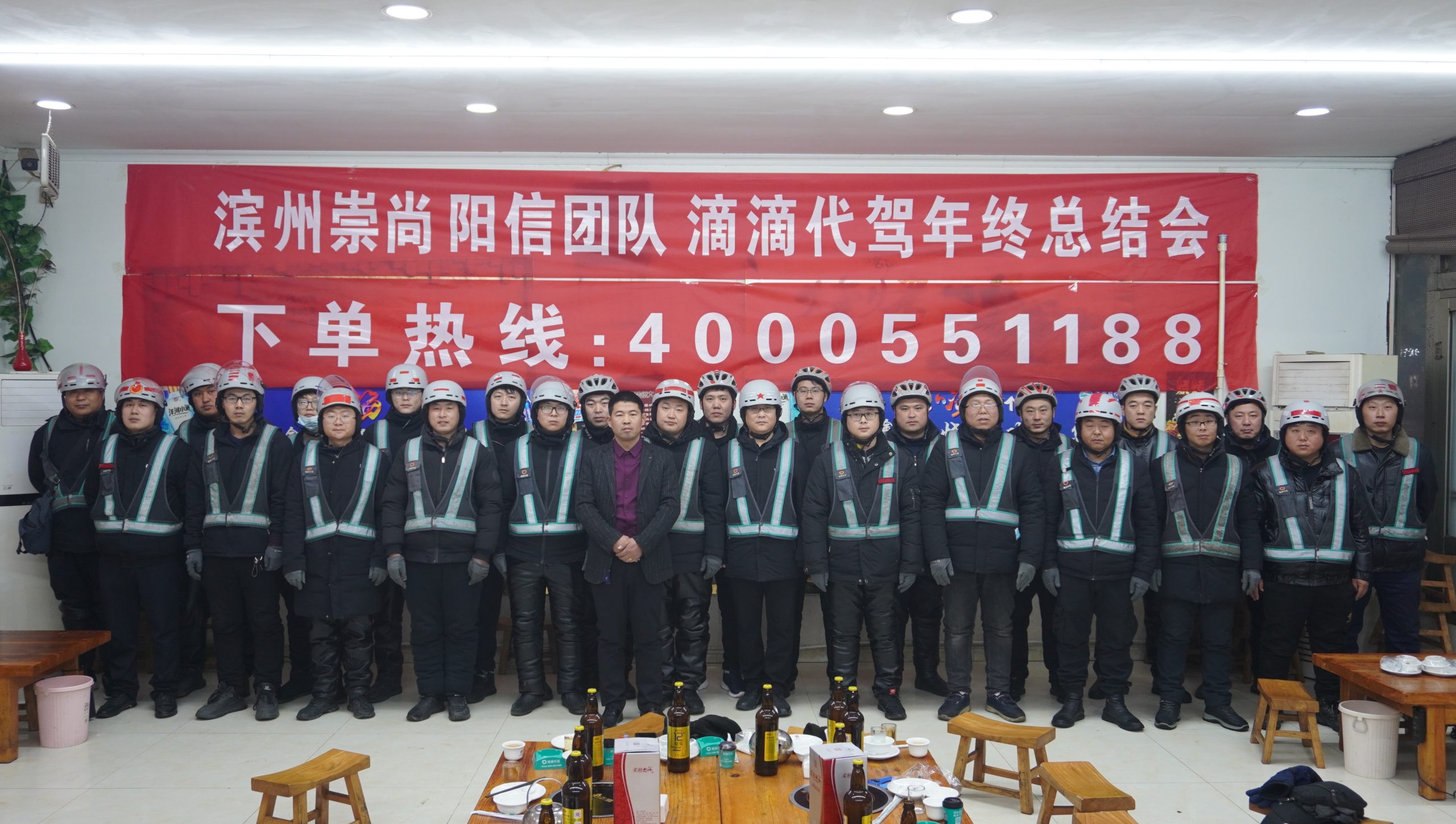 阳信滴滴代驾给全县人民拜年！