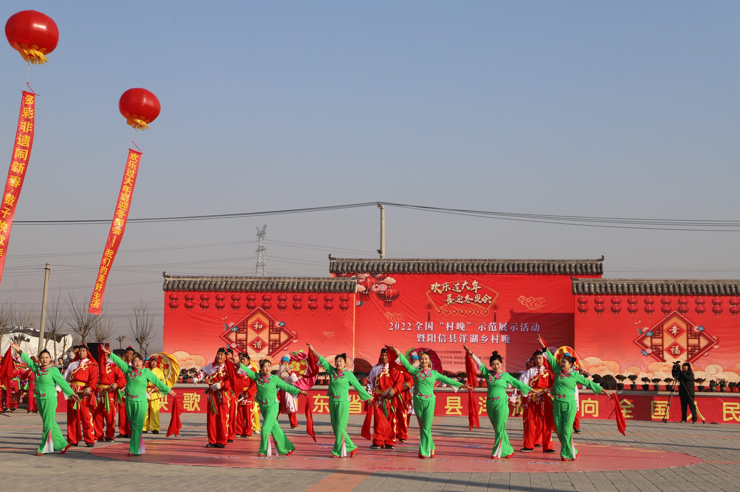 “欢乐过大年•喜迎冬奥会”阳信县洋湖乡新春特色“村晚” 贺新春