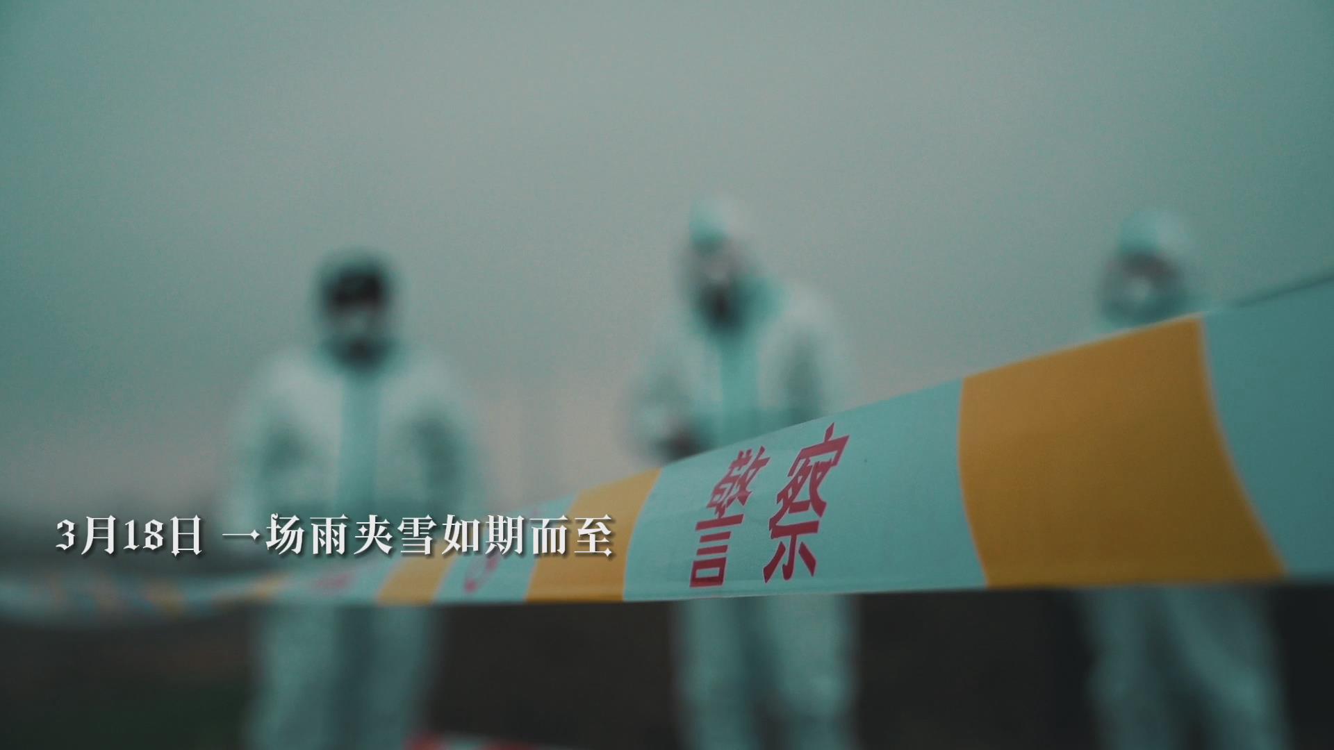 阳信县抗疫视频《疫情不退警察不退》