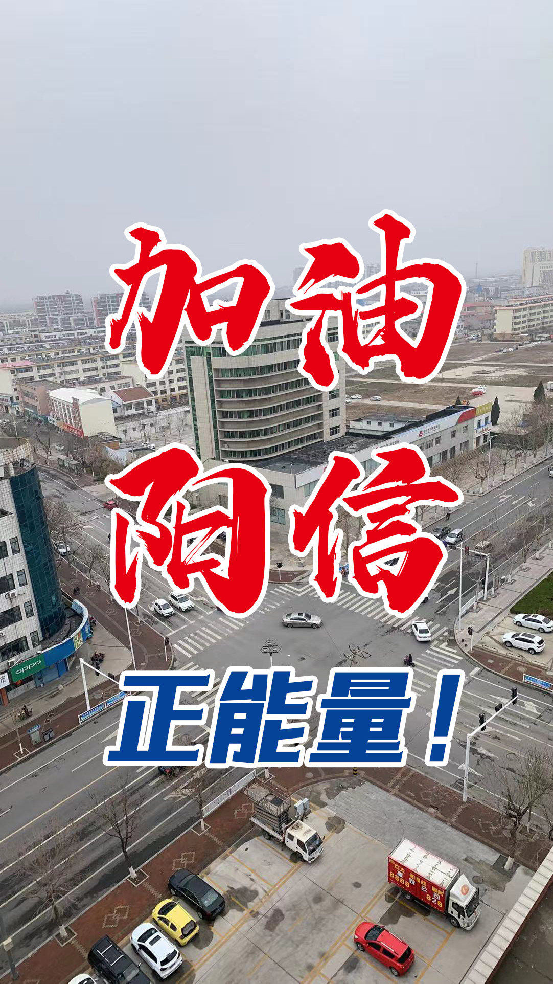 @阳信人，雨后寻车牌看这里！