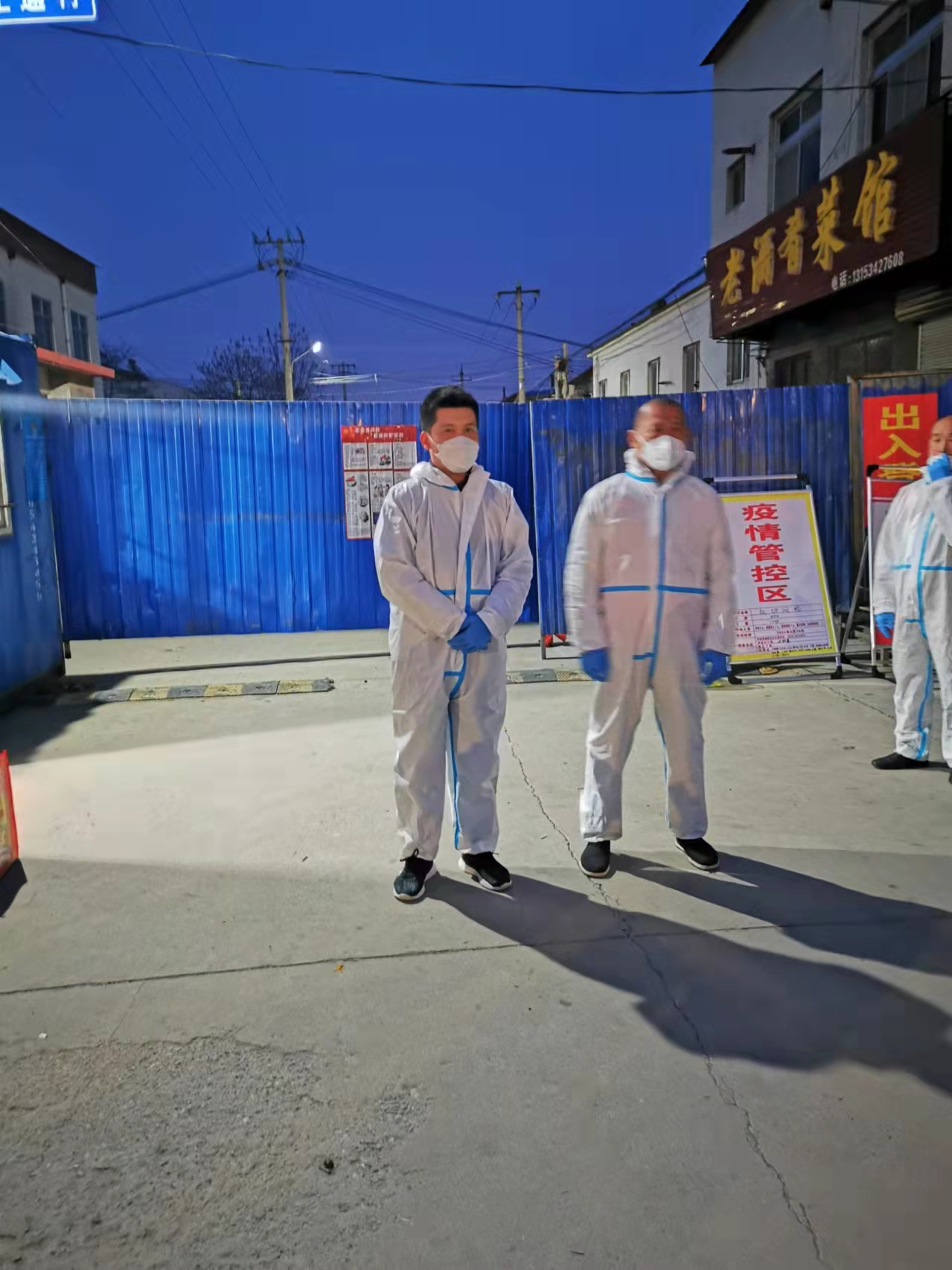 阳信县网格员：打虎亲兄弟，上阵父子兵