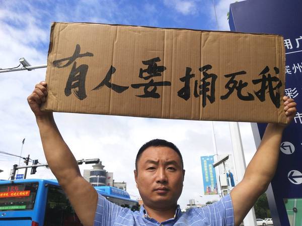 滨州警方再次征集阳信雷超等人犯罪线索！目前已10人采取强制措施！