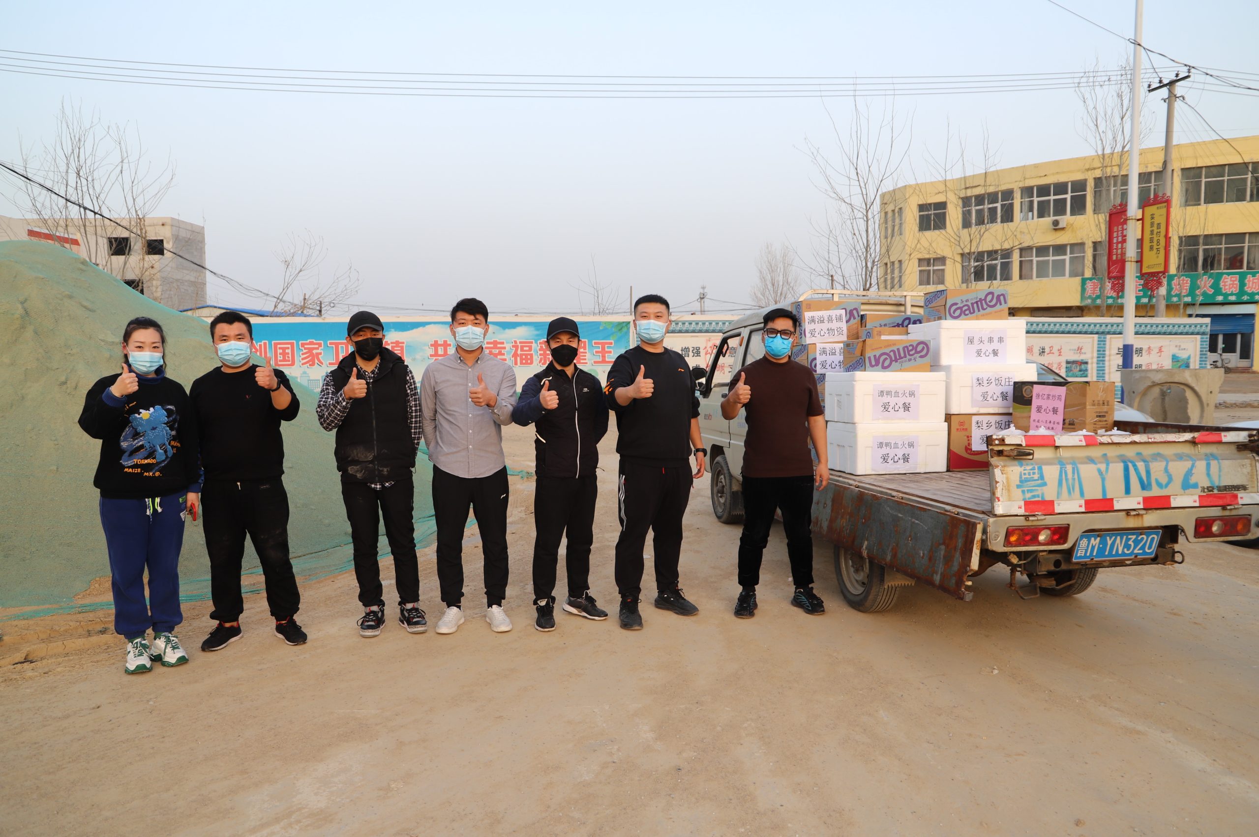 “让一线抗疫人员吃上暖心饭！”阳信40余家餐饮商家驰援翟王