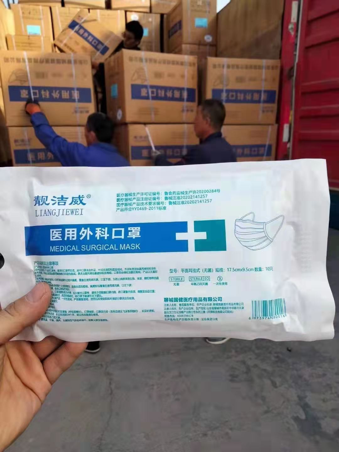 阳信县流坡坞镇后孙村爱心人士捐赠物资助力家乡疫情防控