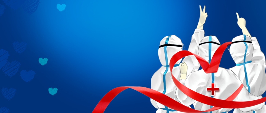 阳信县朝阳公益事业发展中心消杀信息公告