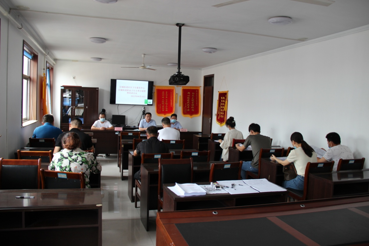 阳信县信城街道社区卫生服务中心召开辖区企业 职业卫生分类分级管理培训会
