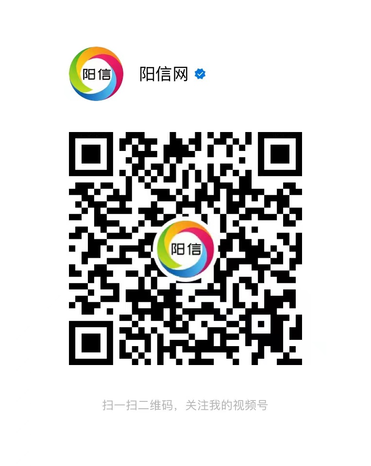 阳信网“慢直播”正式上线！邀你云游城市风景！