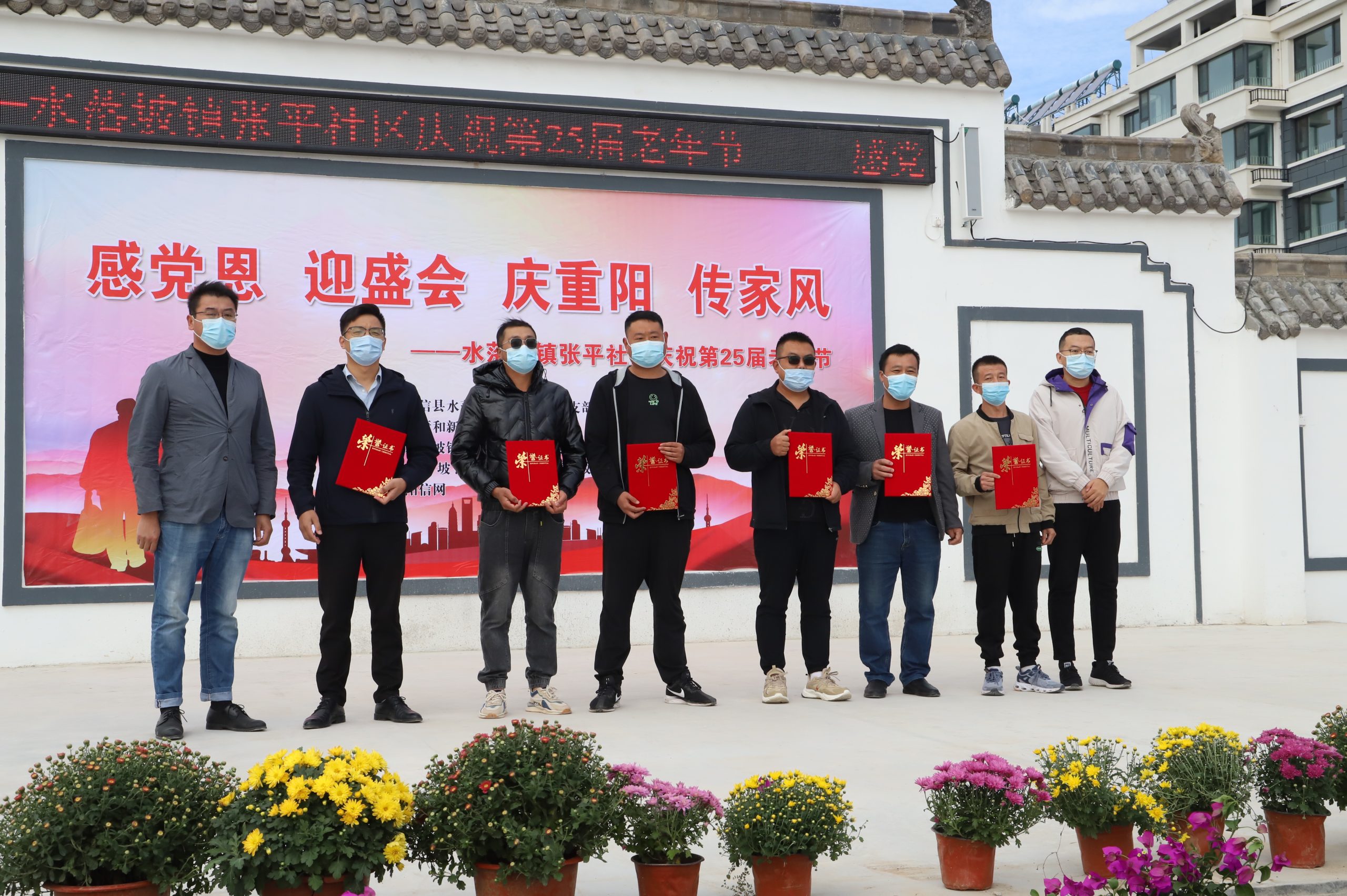 百善孝为先 敬老永无限——滨州阳信县水落坡镇将党和政府的关怀送到老人的心间
