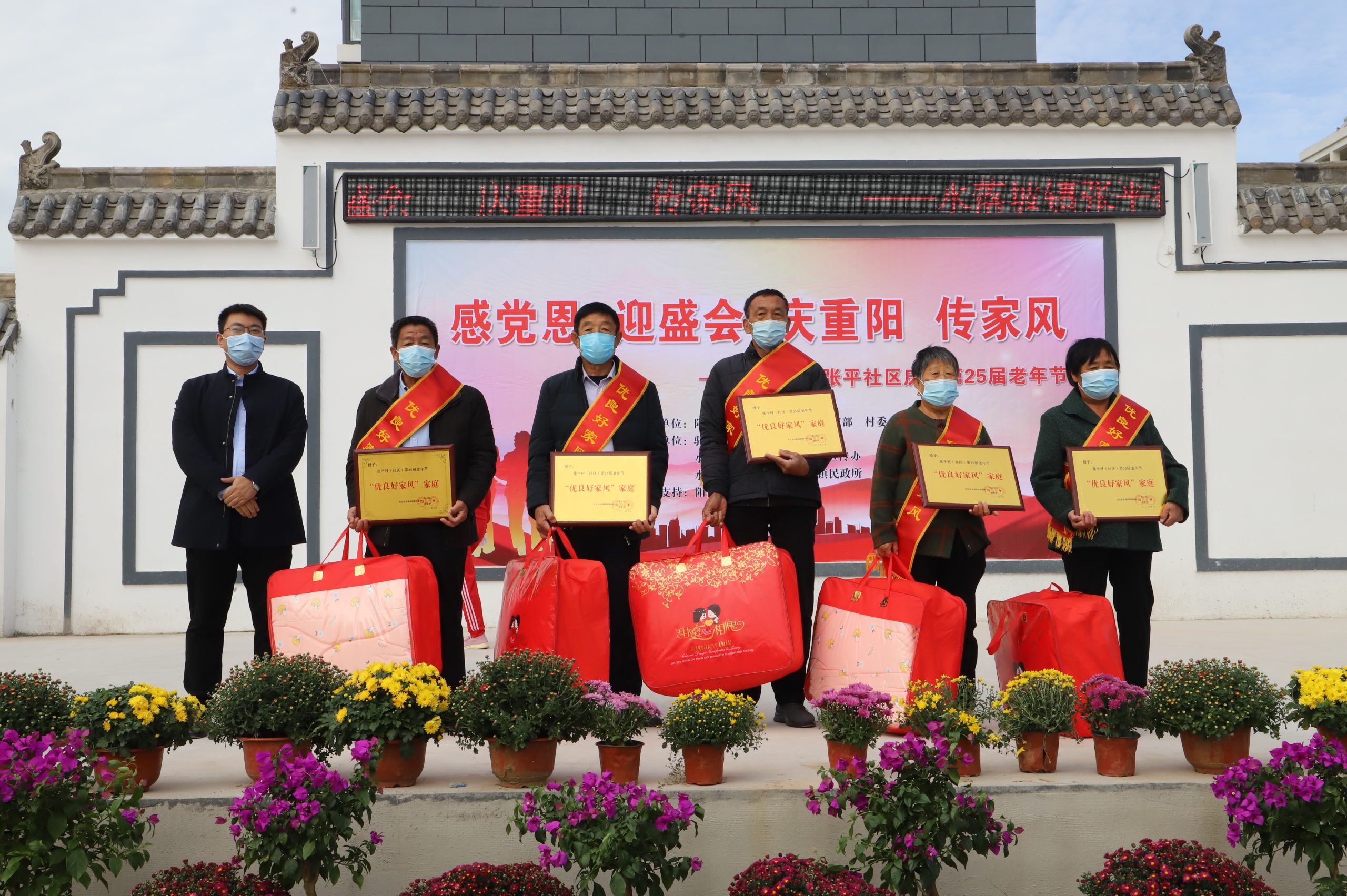 百善孝为先 敬老永无限——滨州阳信县水落坡镇将党和政府的关怀送到老人的心间