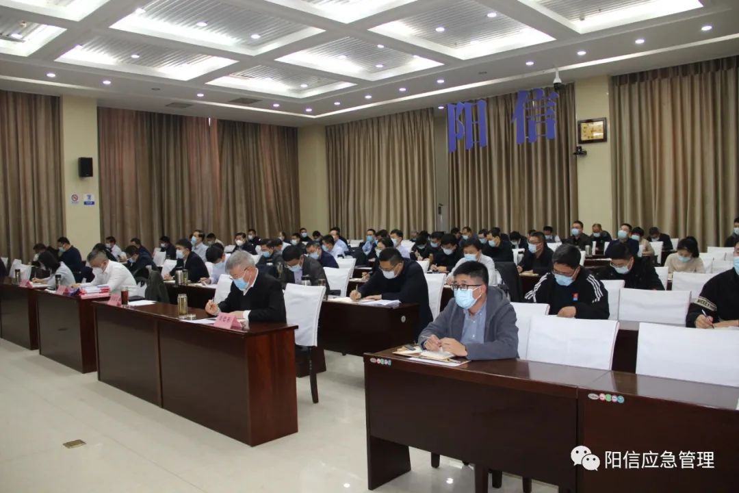 阳信县组织收听收看全省安全生产视频会议
