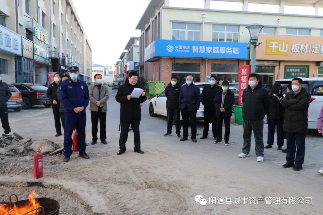 阳信县城市资产公司开展火灾逃生消防应急演练活动