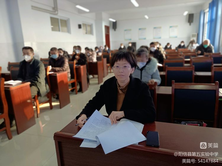 砥砺前行谋发展，踔厉奋发向未来——阳信县第五实验中学召开2022年学校工作总结会议