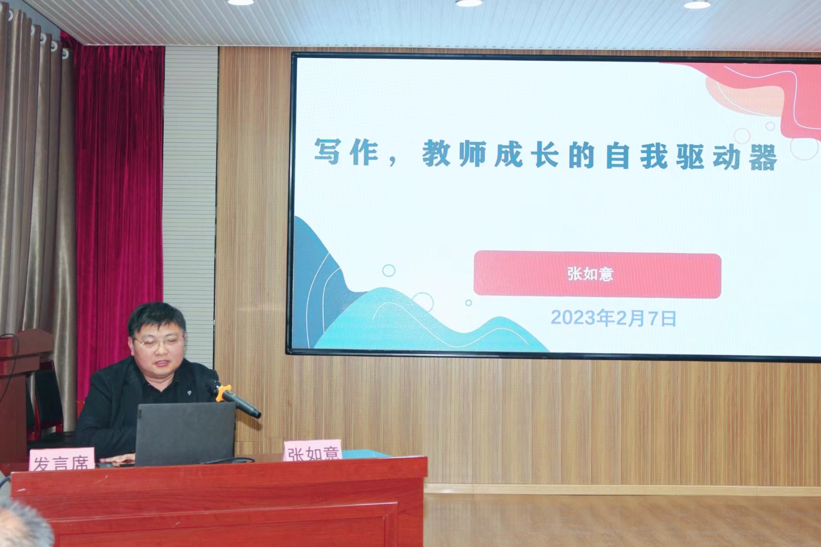 阳信:“共沐书香 幸福成长”——翟王镇中学举行读书交流会暨教师专业成长论坛活动