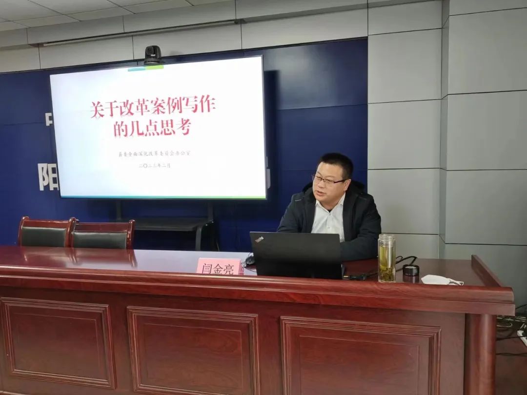 阳信县司法局开展“素质再提升、标准再提高”青年学习讲堂（第一讲）活动