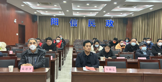 阳信县民政局举办首届地名文化论坛