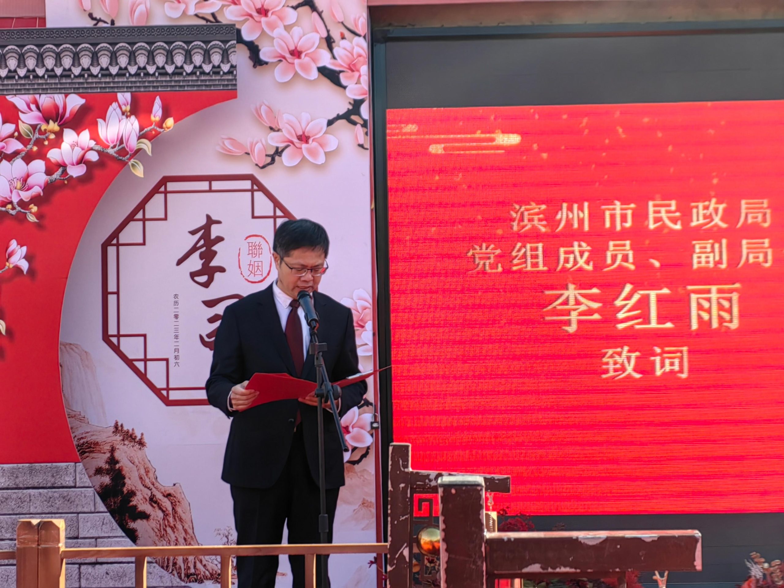 阳信县劳店镇一场中式婚礼走红 县市民政领导亲自证婚并颁发荣誉证书