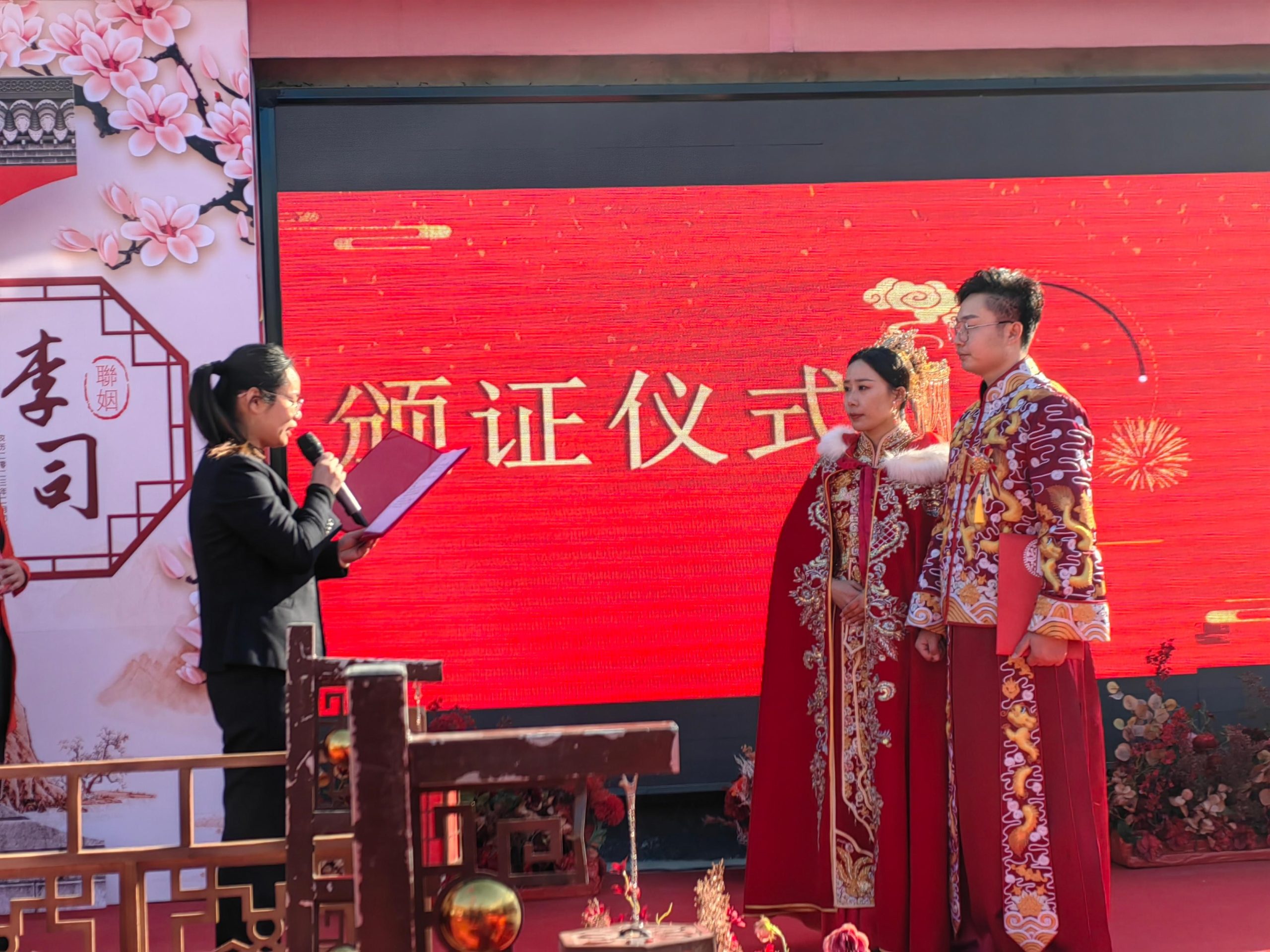 阳信县劳店镇一场中式婚礼走红 县市民政领导亲自证婚并颁发荣誉证书