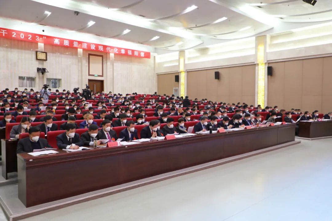阳信县第十九届人民代表大会第二次会议隆重开幕