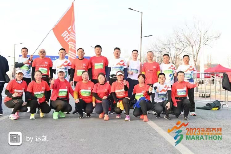 阳城跑团圆满完成2023生态齐河·黄河湿地马拉松赛