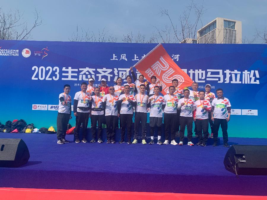 阳城跑团圆满完成2023生态齐河·黄河湿地马拉松赛
