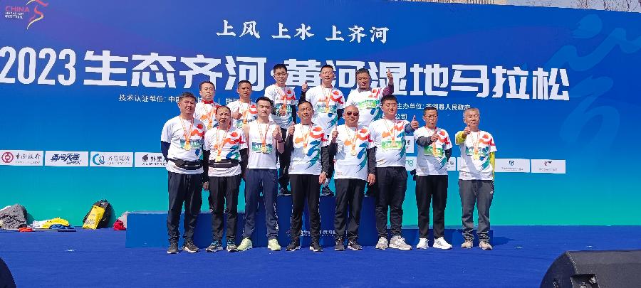 阳城跑团圆满完成2023生态齐河·黄河湿地马拉松赛