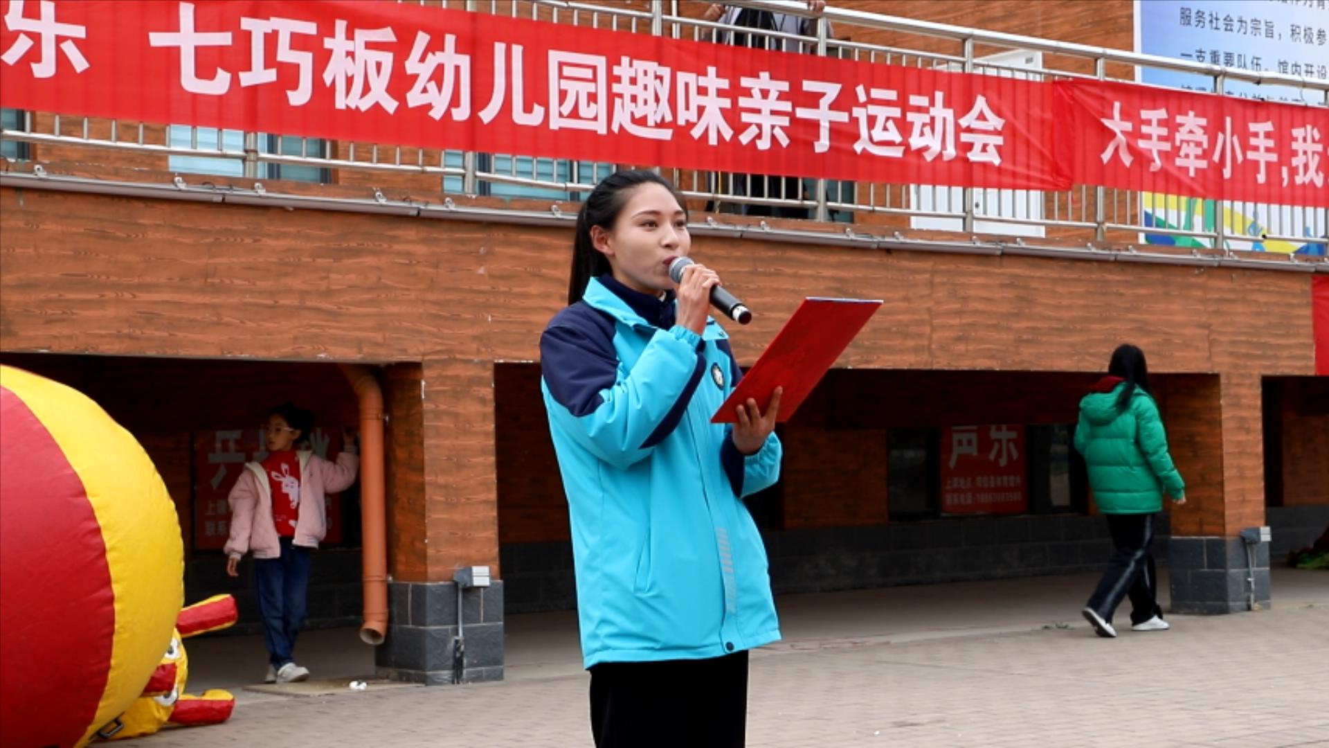 亲子运动欢乐多!阳信七巧板幼儿园举行春暖花开主题亲子运动会现场超嗨!