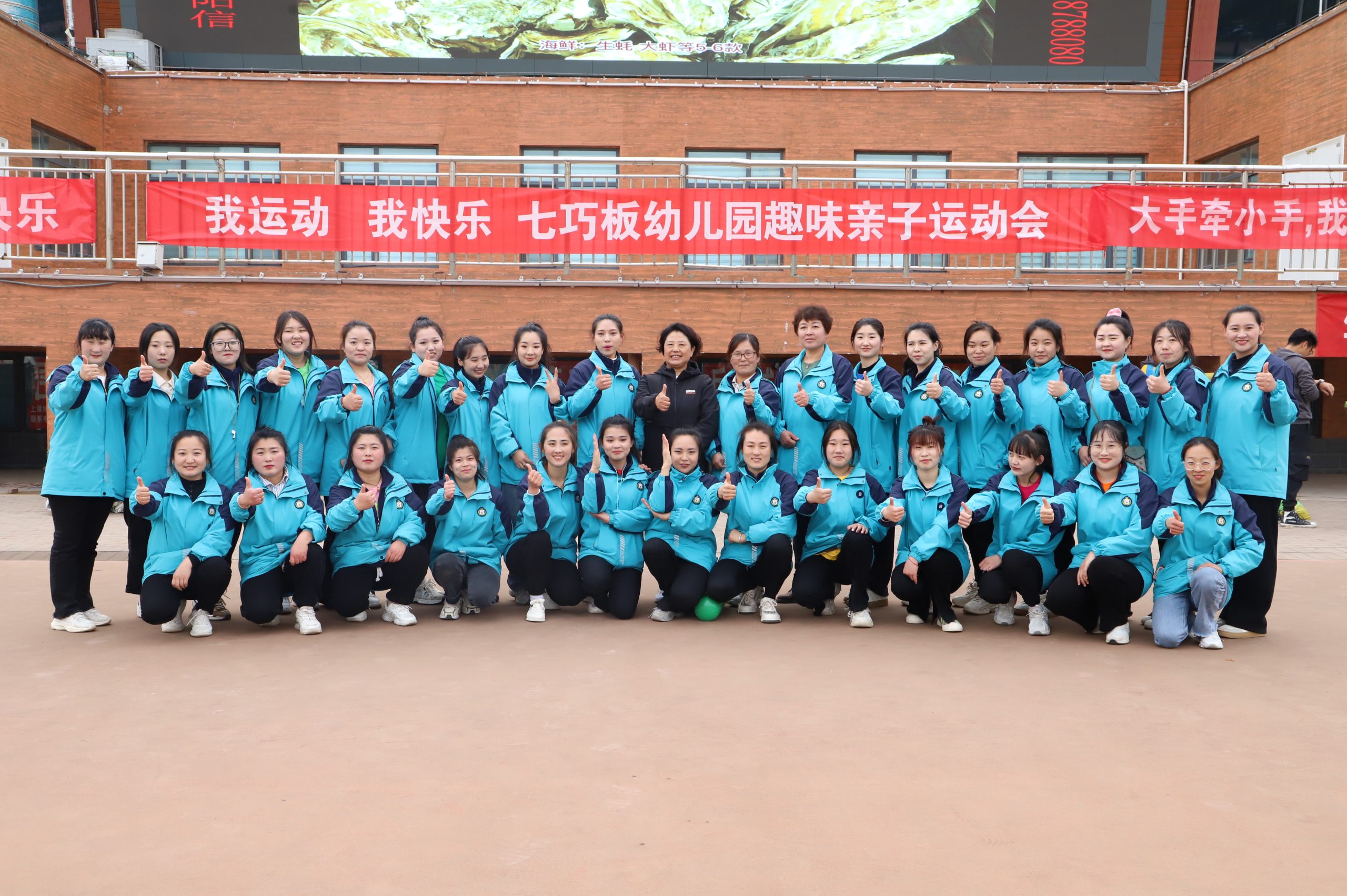 亲子运动欢乐多!阳信七巧板幼儿园举行春暖花开主题亲子运动会现场超嗨!