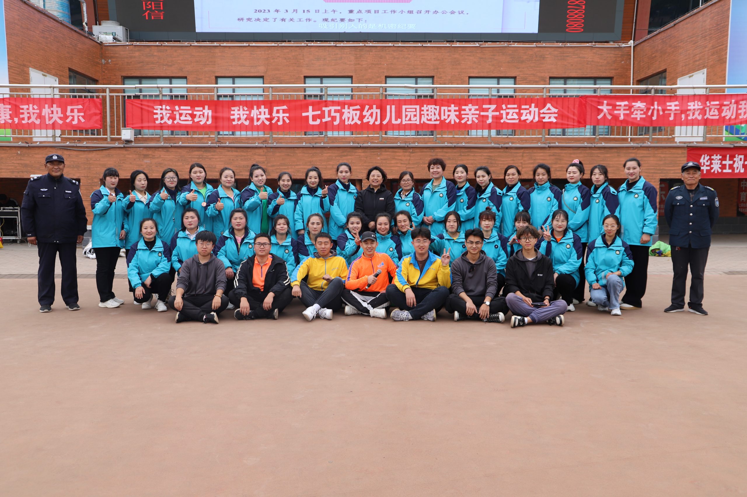 亲子运动欢乐多!阳信七巧板幼儿园举行春暖花开主题亲子运动会现场超嗨!