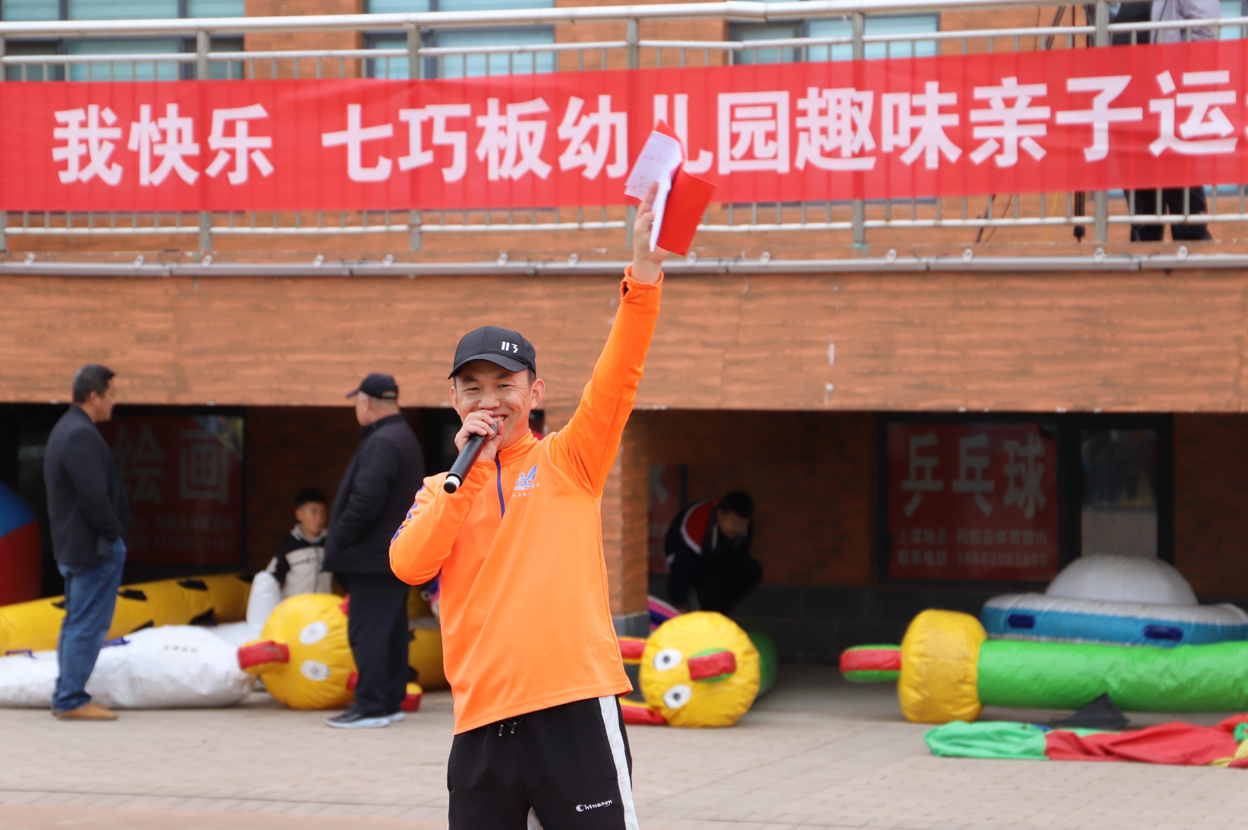 亲子运动欢乐多!阳信七巧板幼儿园举行春暖花开主题亲子运动会现场超嗨!