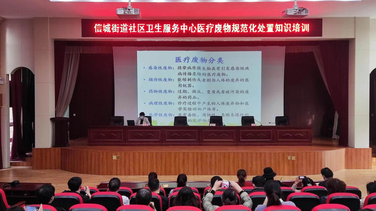 阳信县信城街道社区卫生服务中心辖区医疗机构卫生健康工作会议