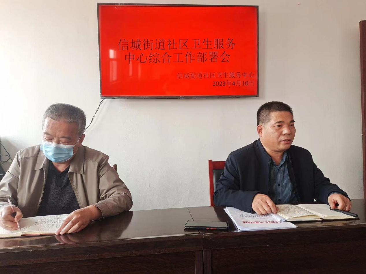 【党建+健康】阳信县信城街道社区卫生服务中心 加强纪律作风建设 推动全面健康发展