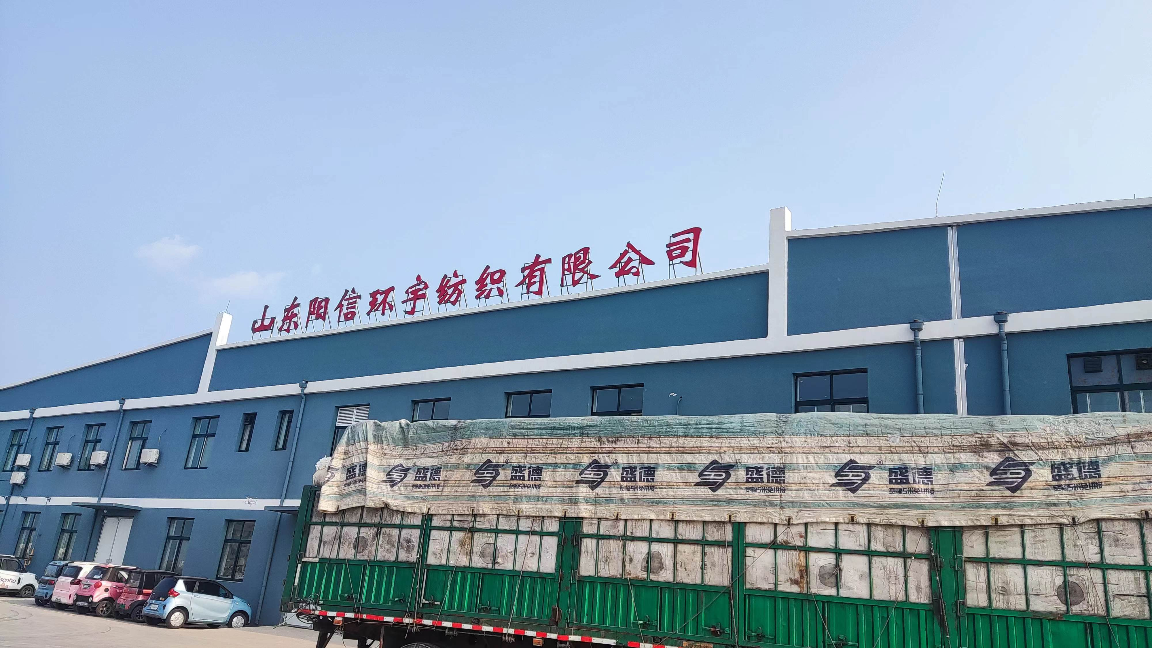 信城街道社区卫生服务中心开展《职业病防治法》宣传周活动