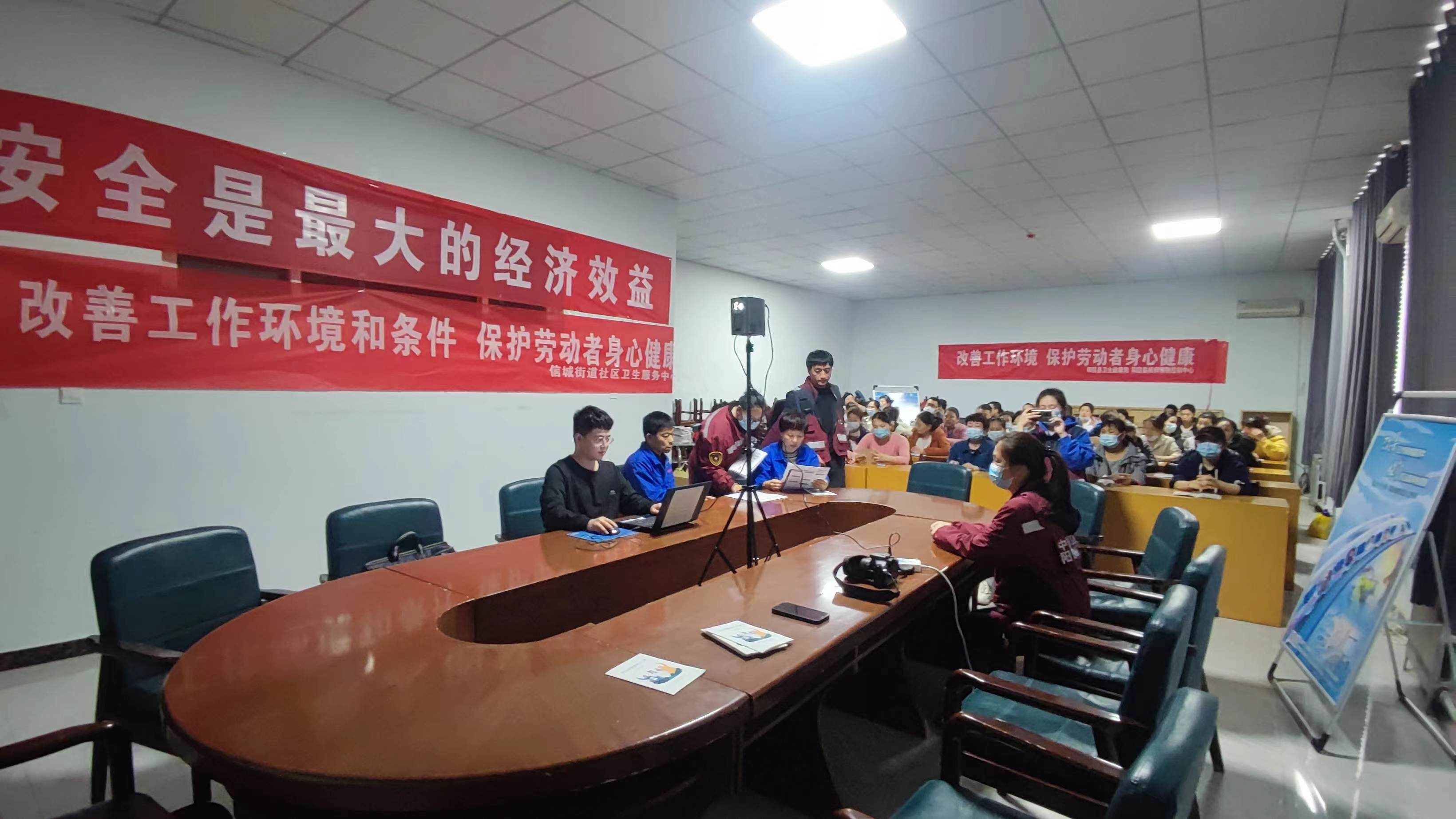 信城街道社区卫生服务中心开展《职业病防治法》宣传周活动
