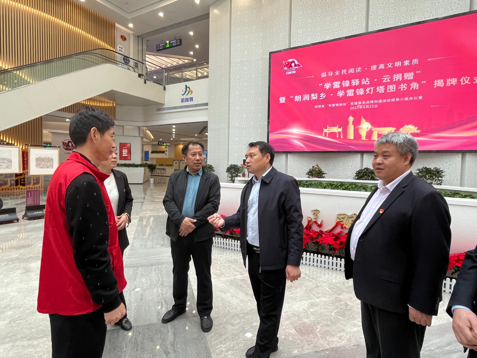 微信图片_20230423113829