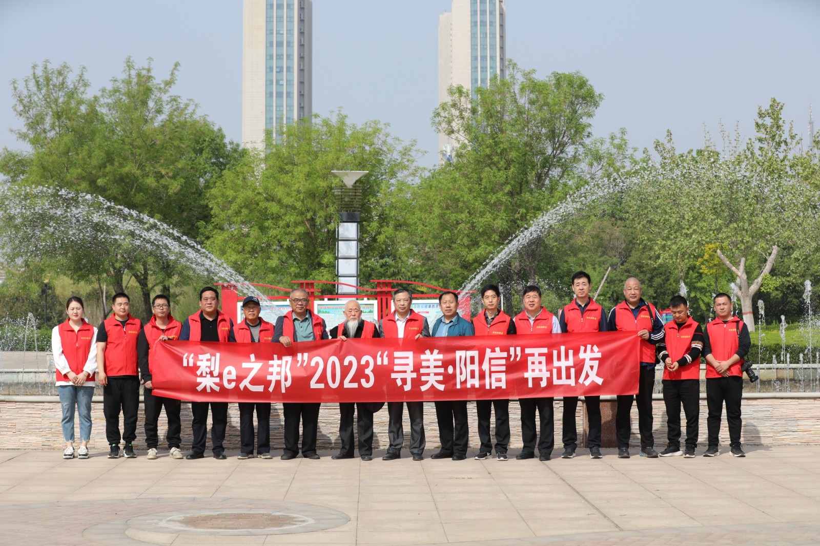 “梨e之邦”2023寻美阳信再出发走进水落坡