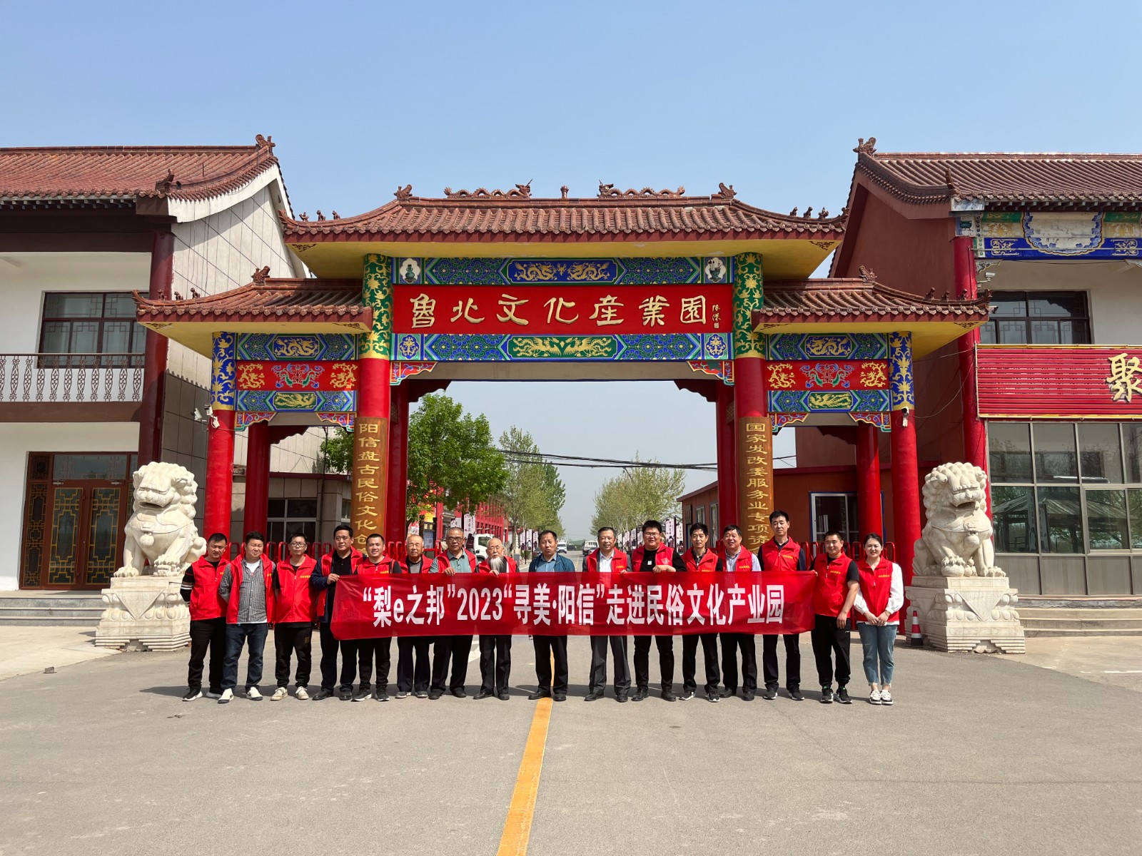 微信图片_20230419135718