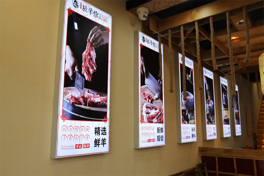 【烧烤】阳信放羊倌鲜羊烤串