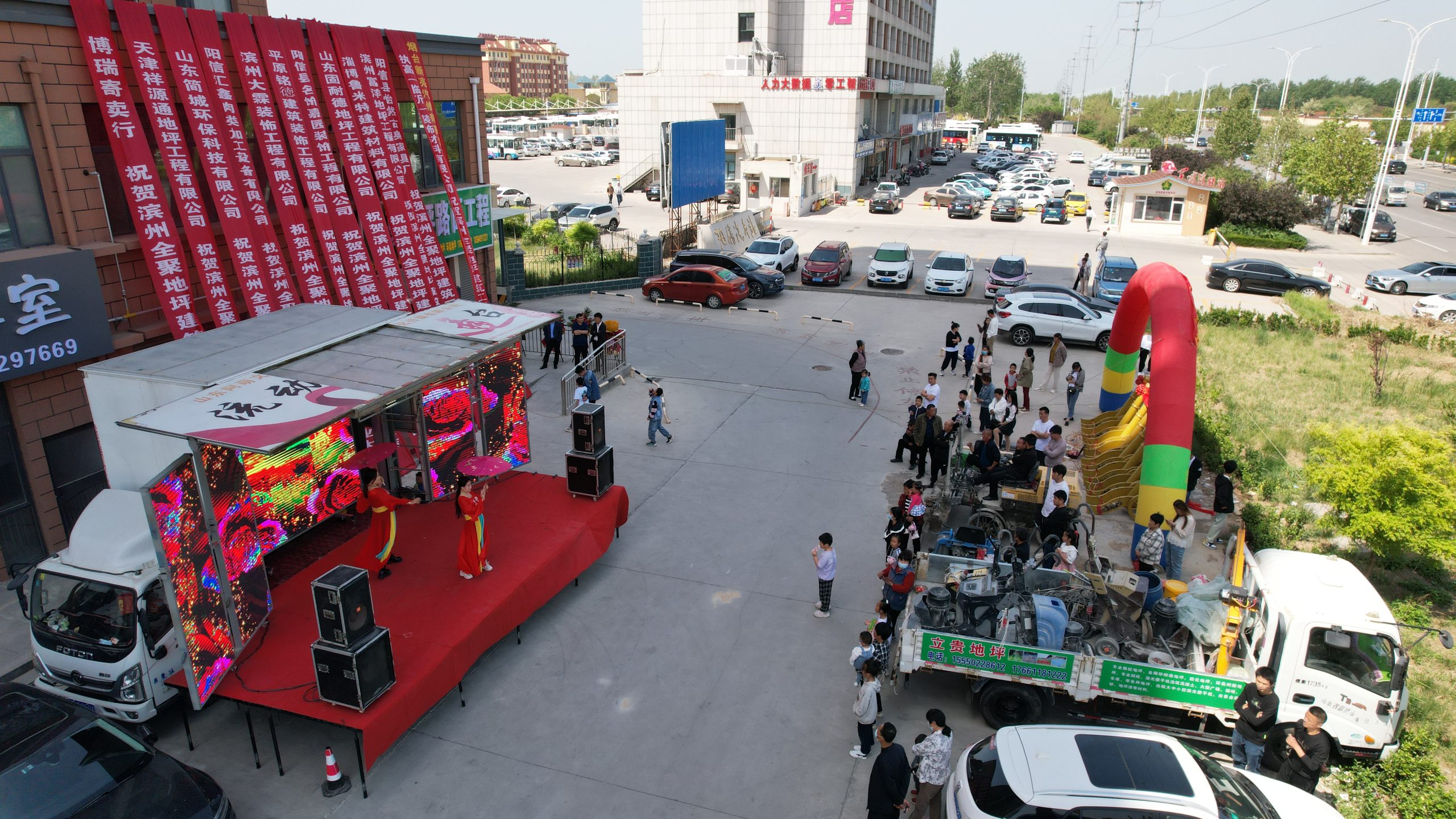 滨州阳信立贵地坪建筑工程公司隆重开业!