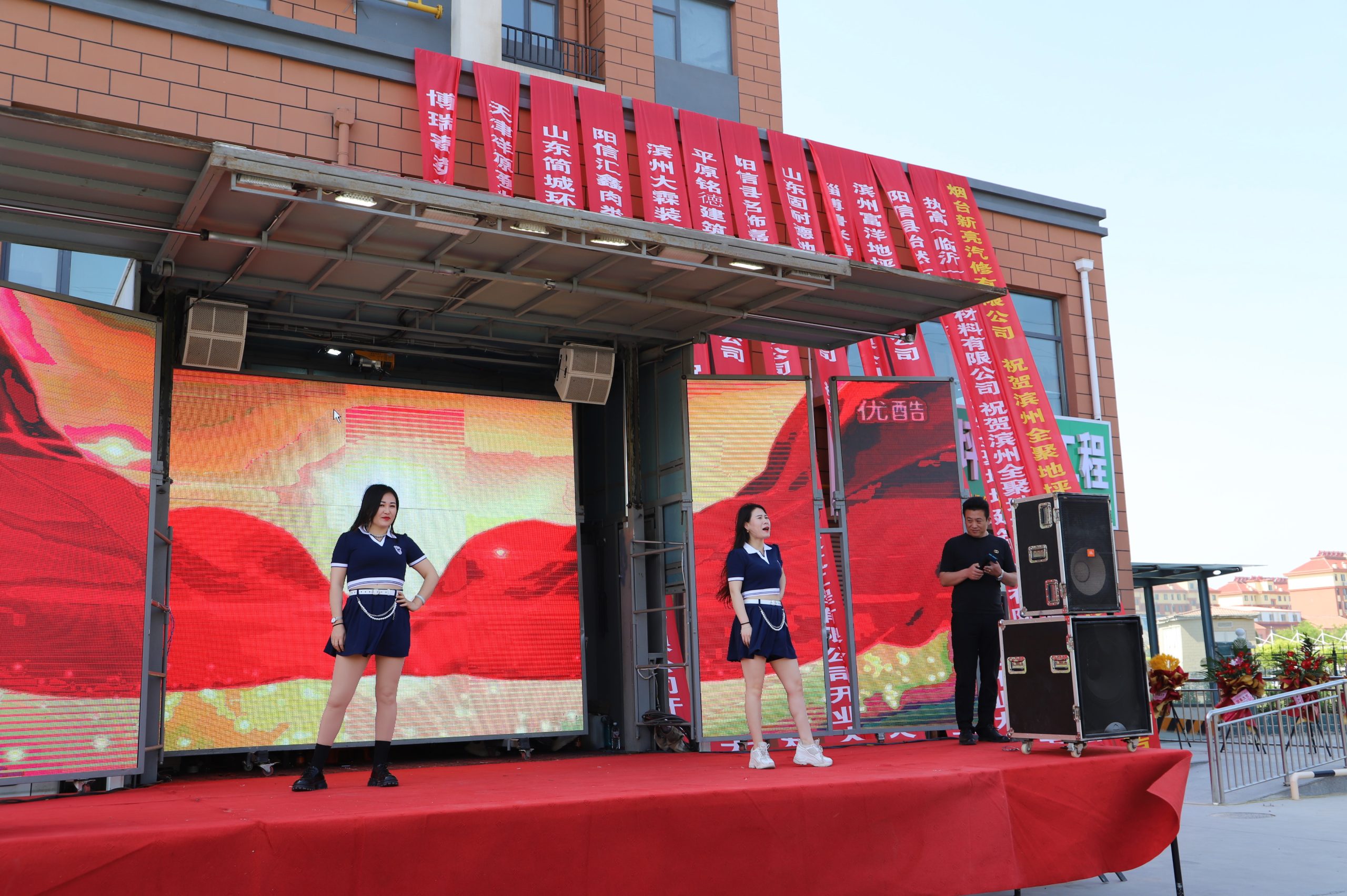 滨州阳信立贵地坪建筑工程公司隆重开业!