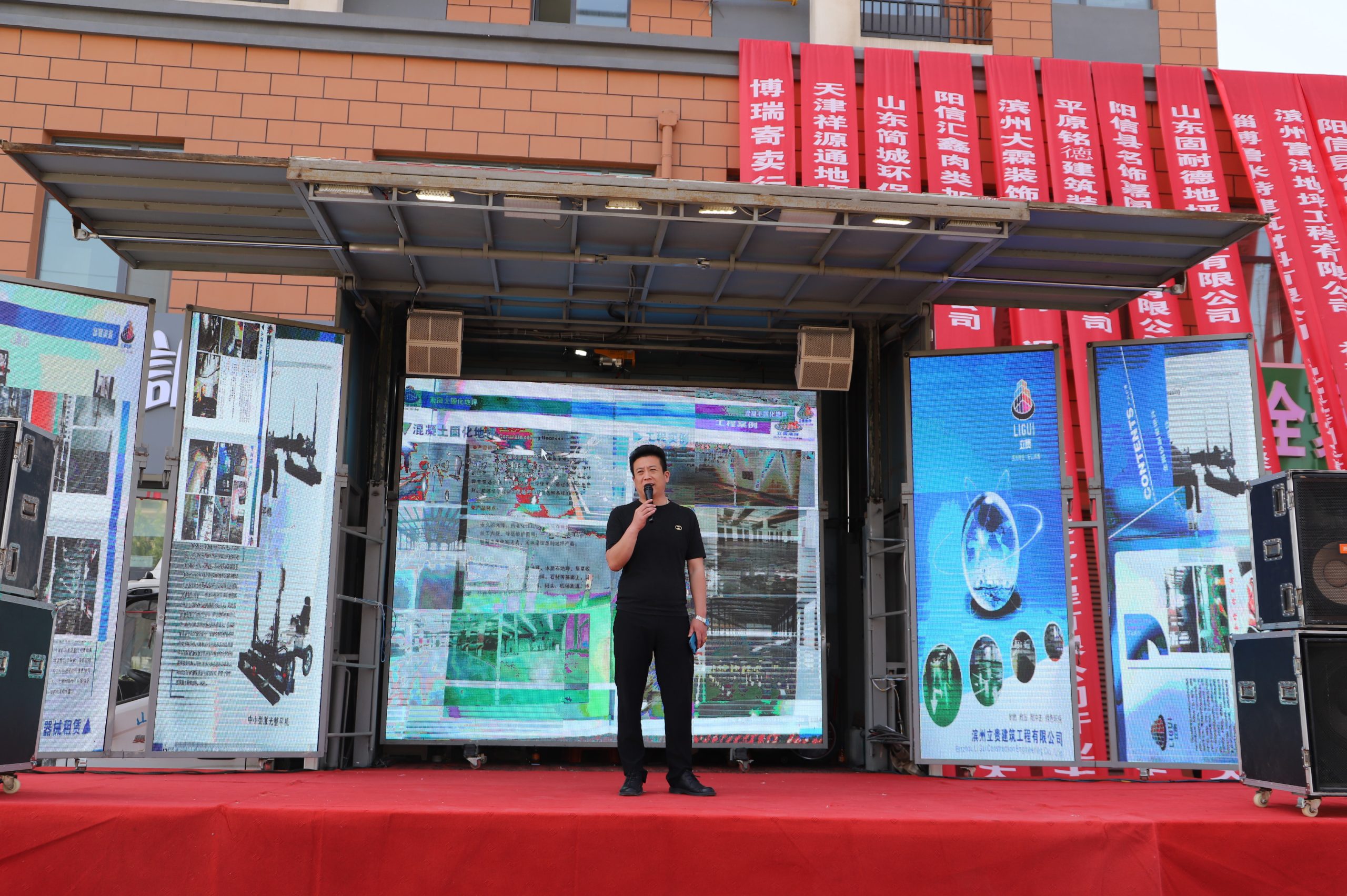 滨州阳信立贵地坪建筑工程公司隆重开业!