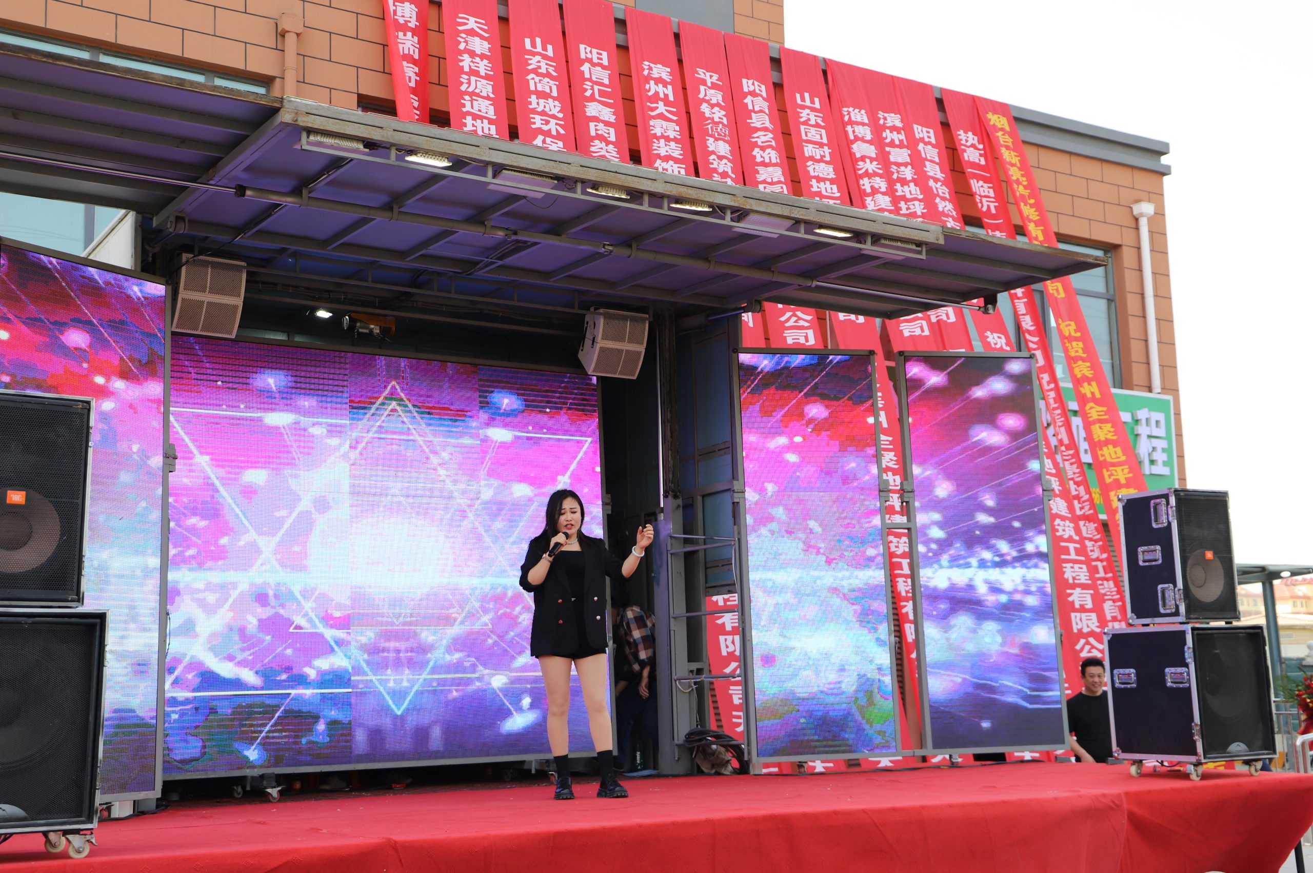 滨州阳信立贵地坪建筑工程公司隆重开业!