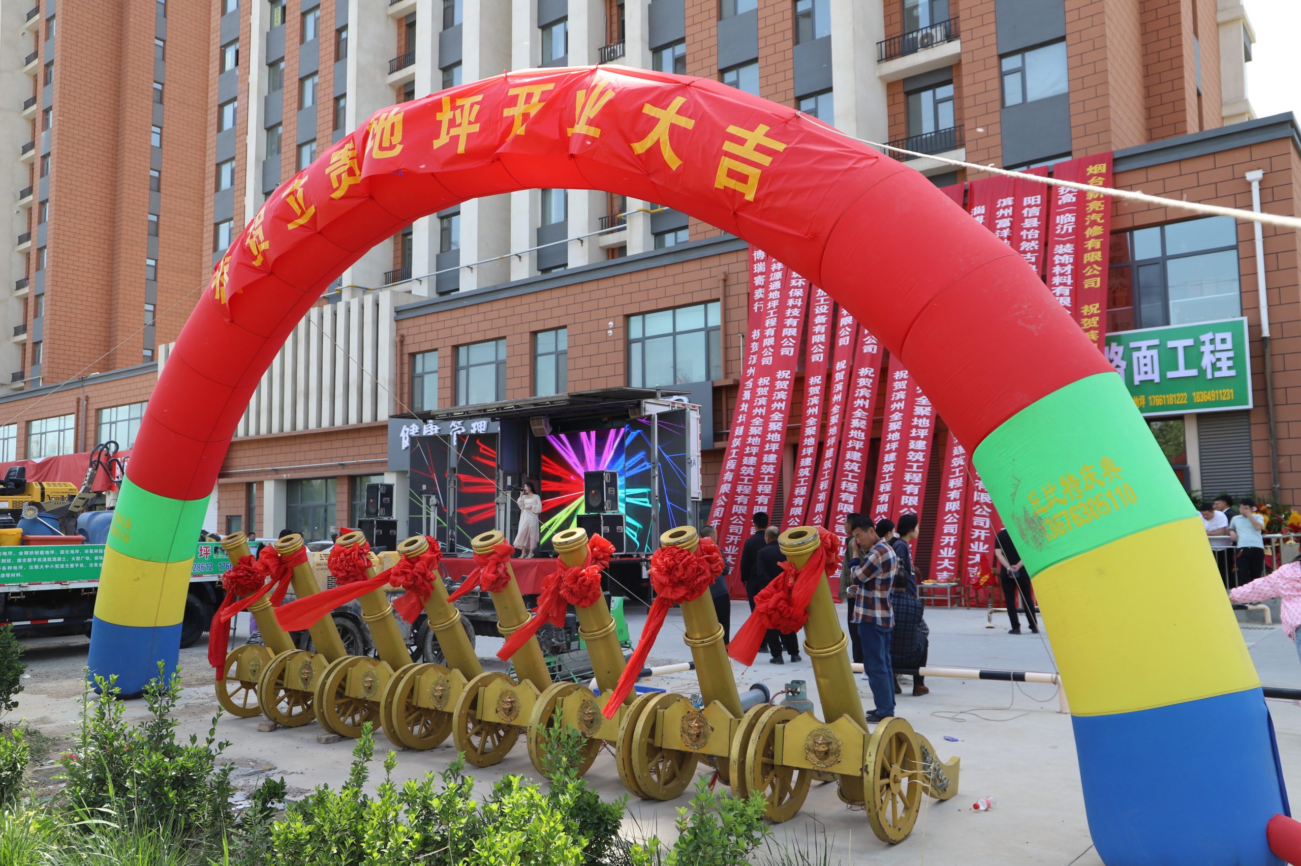 滨州阳信立贵地坪建筑工程公司隆重开业!