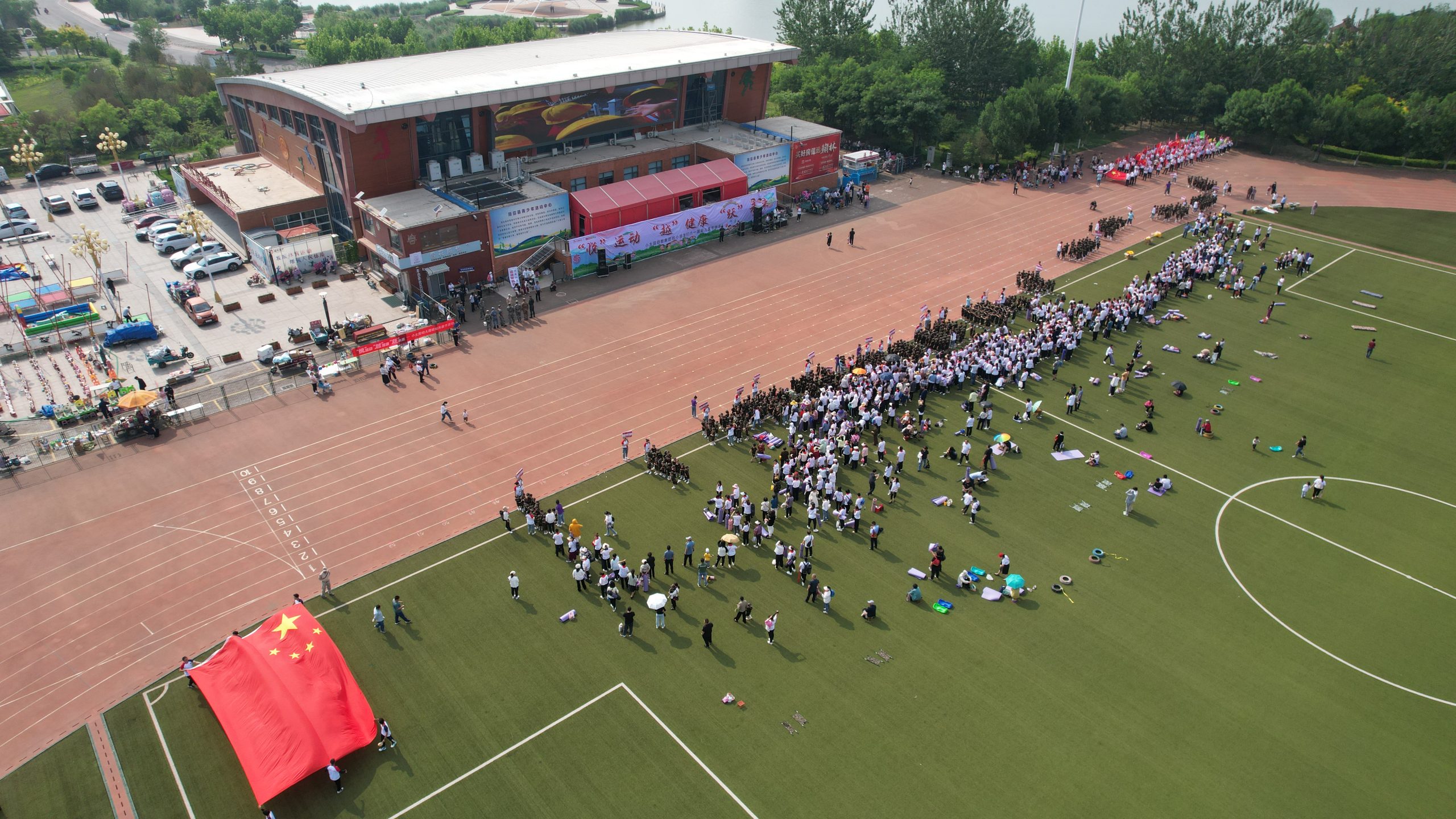 阳信小太阳幼教集团举办“悦”运动 “越”健康 “跃”未来 亲子运动会 共庆六一儿童节!