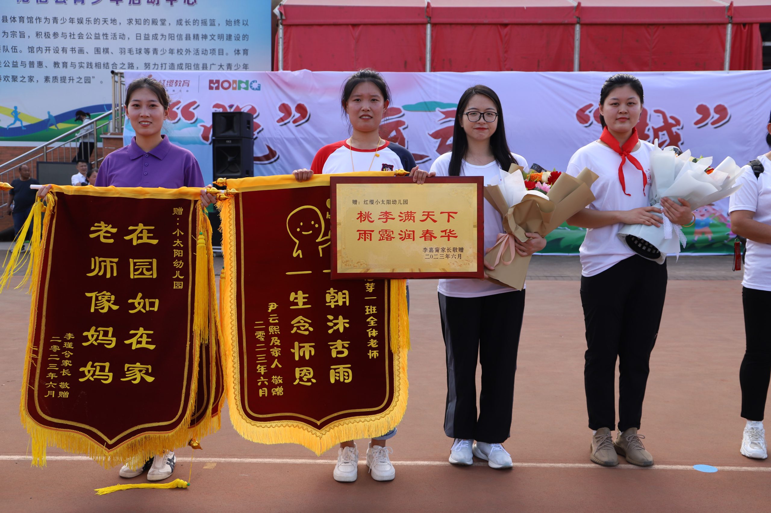 阳信小太阳幼教集团举办“悦”运动 “越”健康 “跃”未来 亲子运动会 共庆六一儿童节！