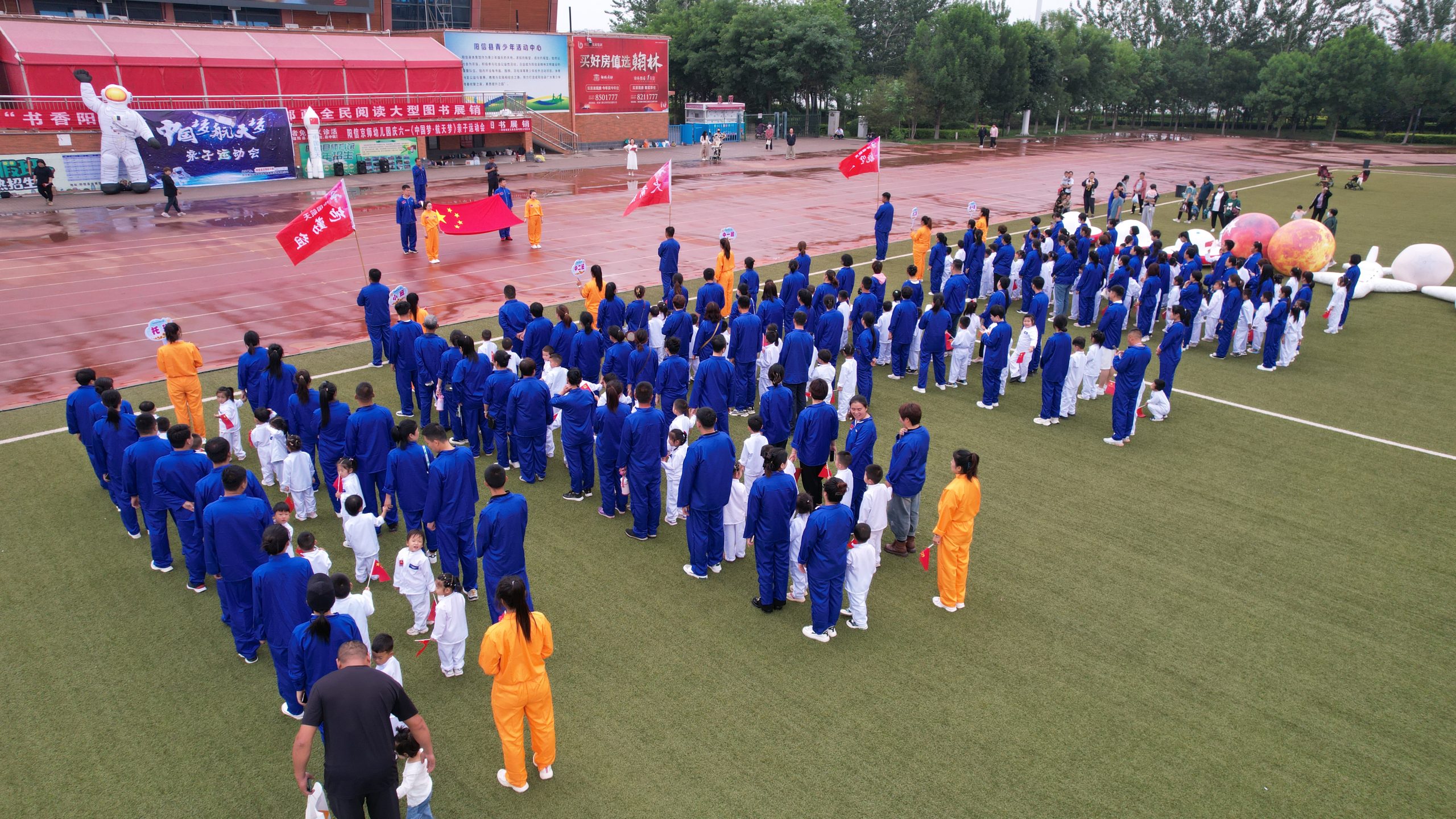 阳信京师幼儿园举办《中国梦 航天梦》亲子活动，庆祝六一儿童节！