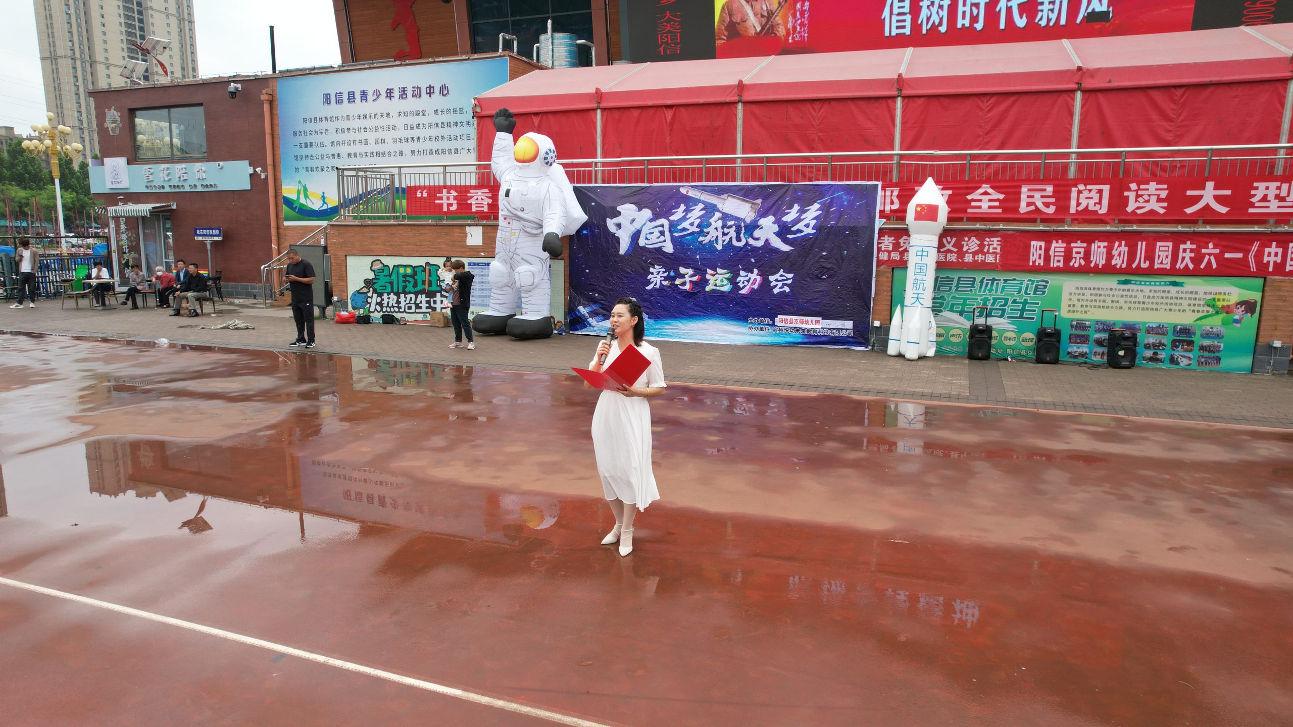 阳信京师幼儿园举办《中国梦 航天梦》亲子活动,庆祝六一儿童节!