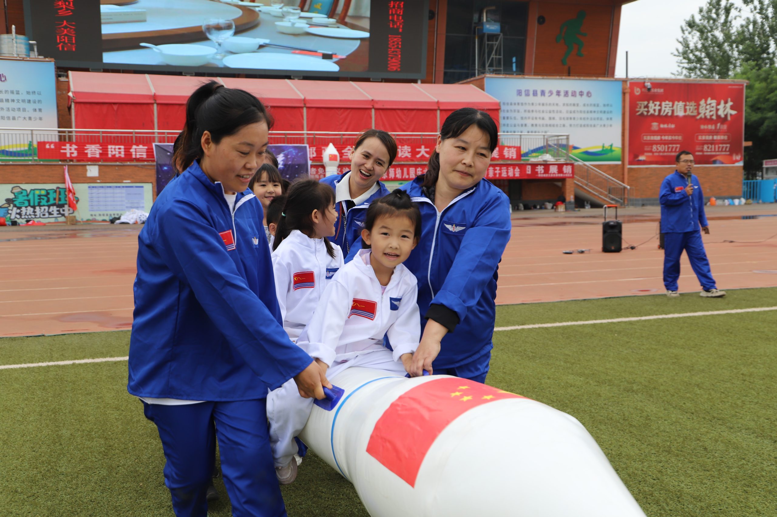 阳信京师幼儿园举办《中国梦 航天梦》亲子活动,庆祝六一儿童节!